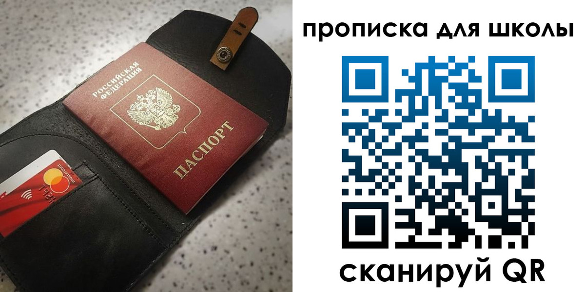 временная регистрация госуслуги в Долгопрудном