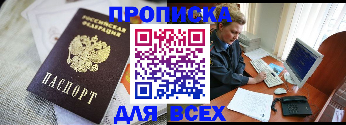регистрация для дет. сада в Долгопрудном
